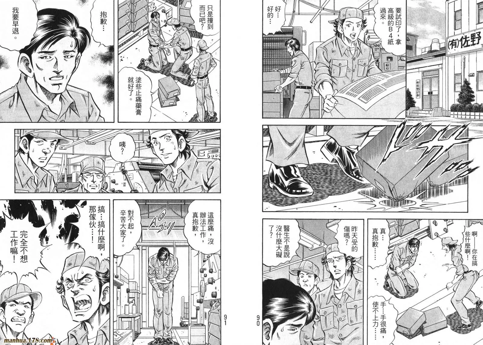 第09卷 第47页