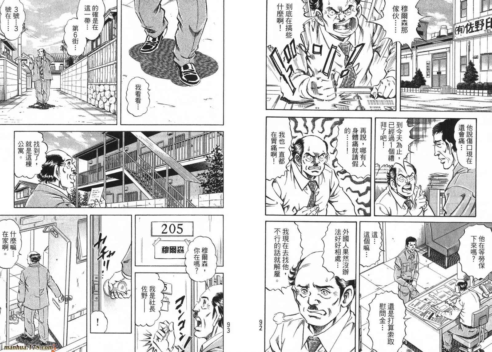 第09卷 第48页