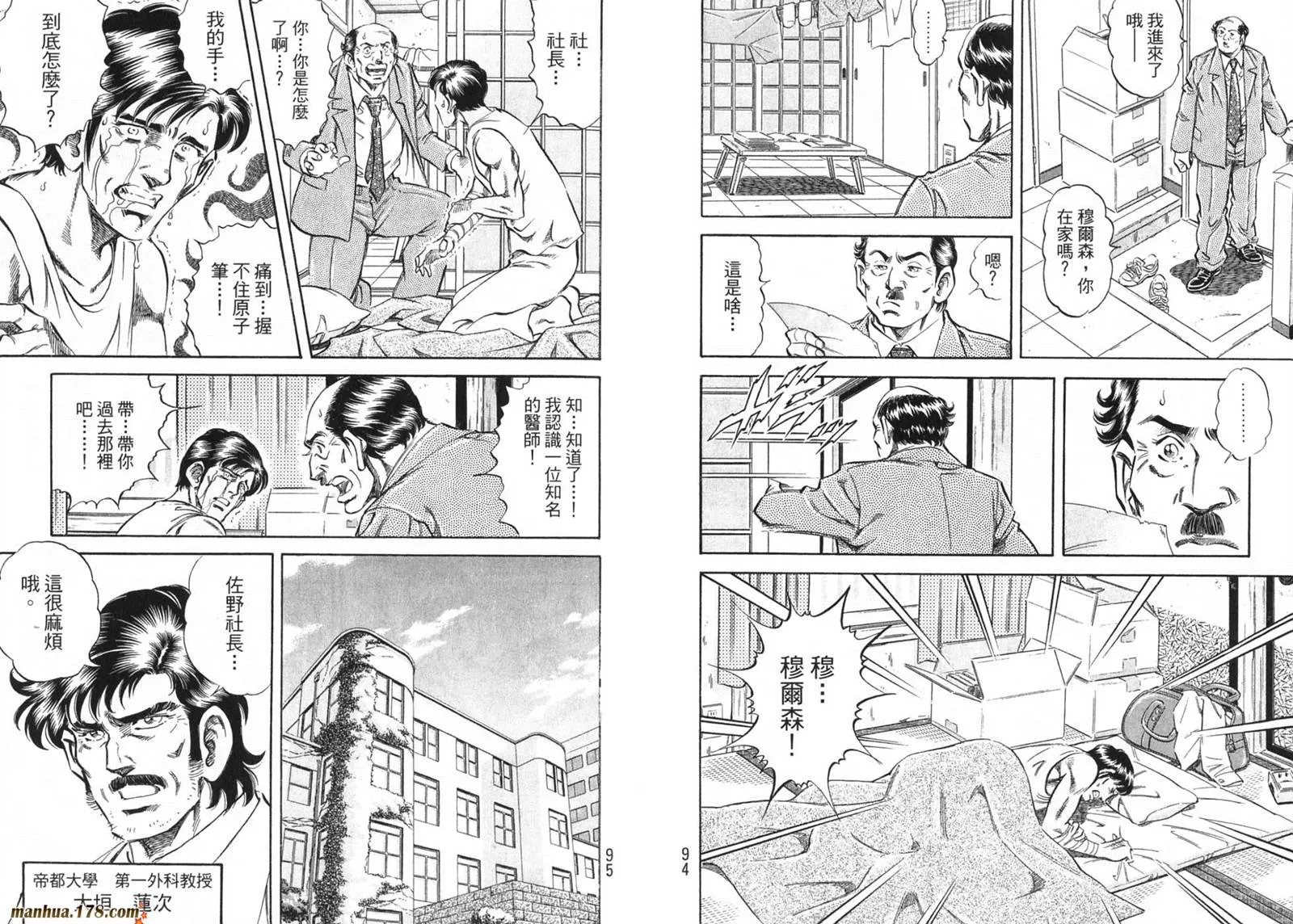 第09卷 第49页