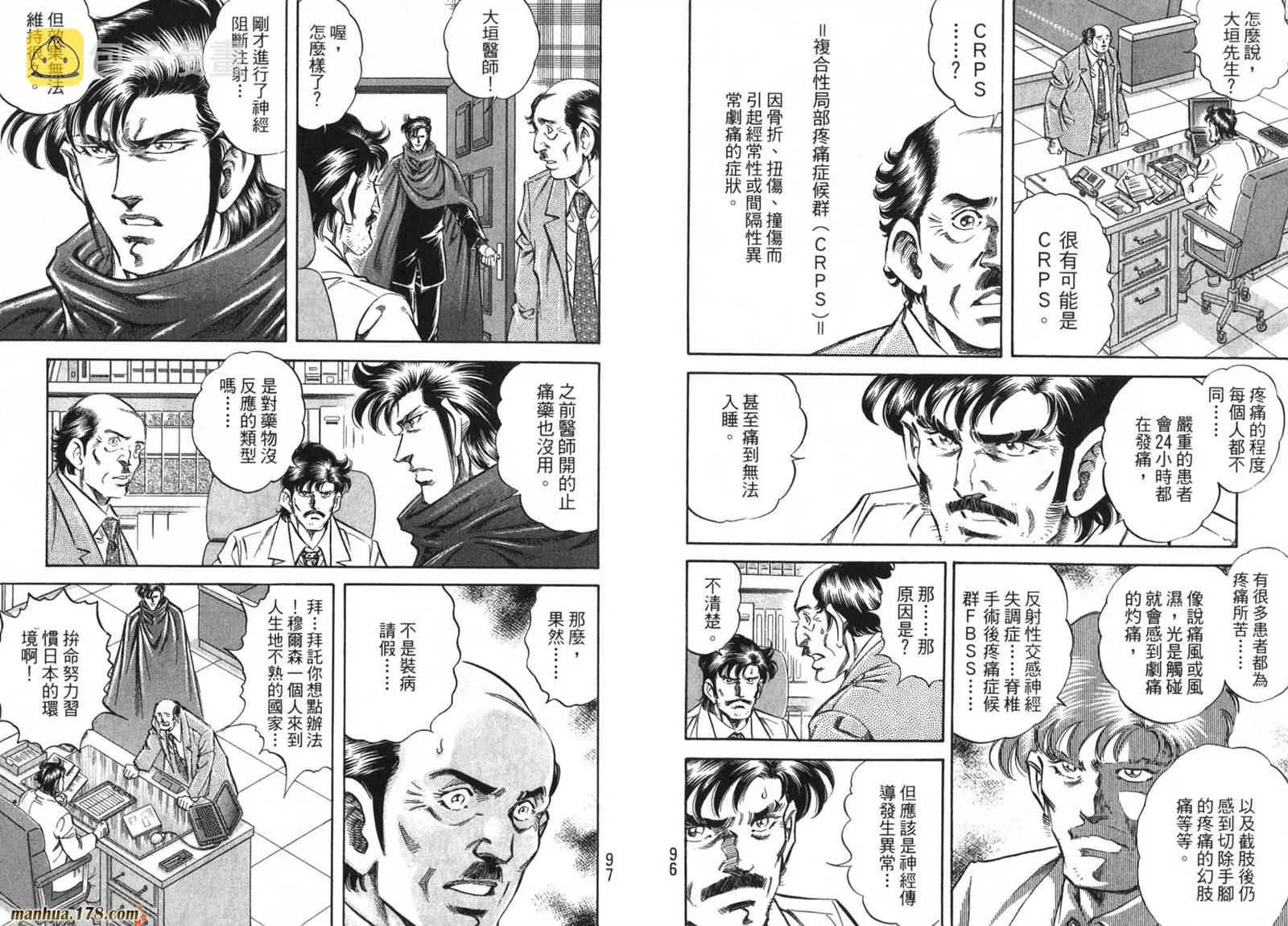 第09卷 第50页