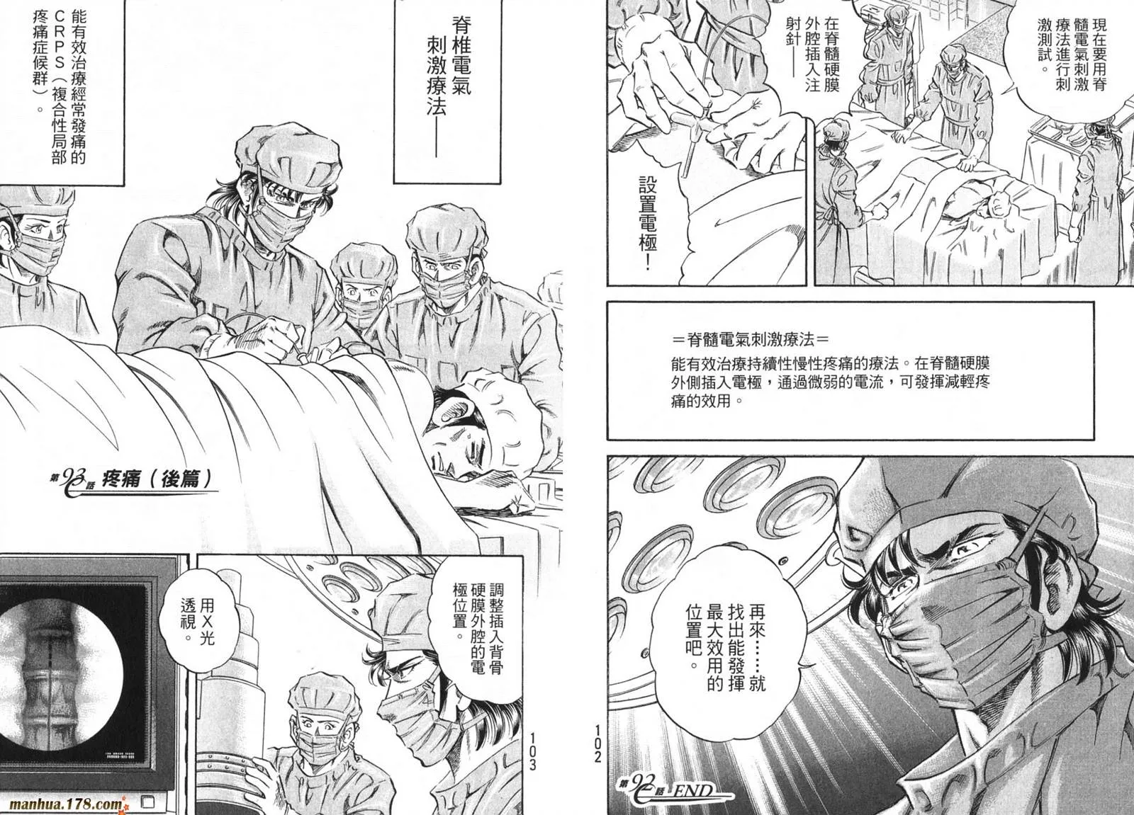 第09卷 第53页
