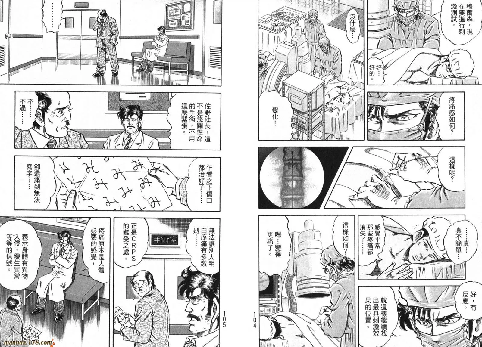 第09卷 第54页