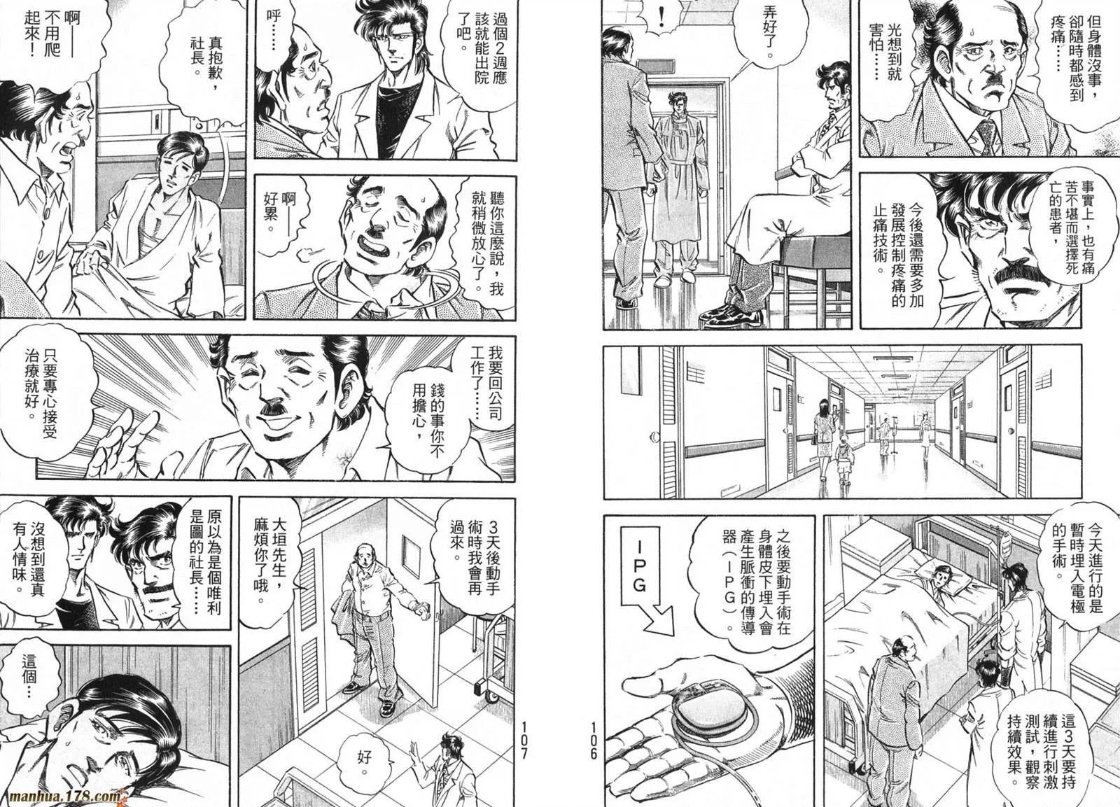 第09卷 第55页