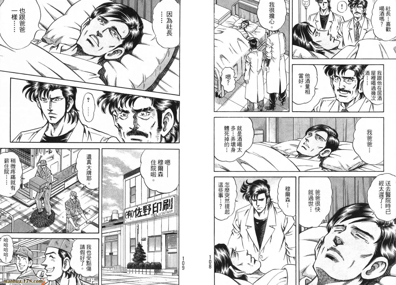 第09卷 第56页