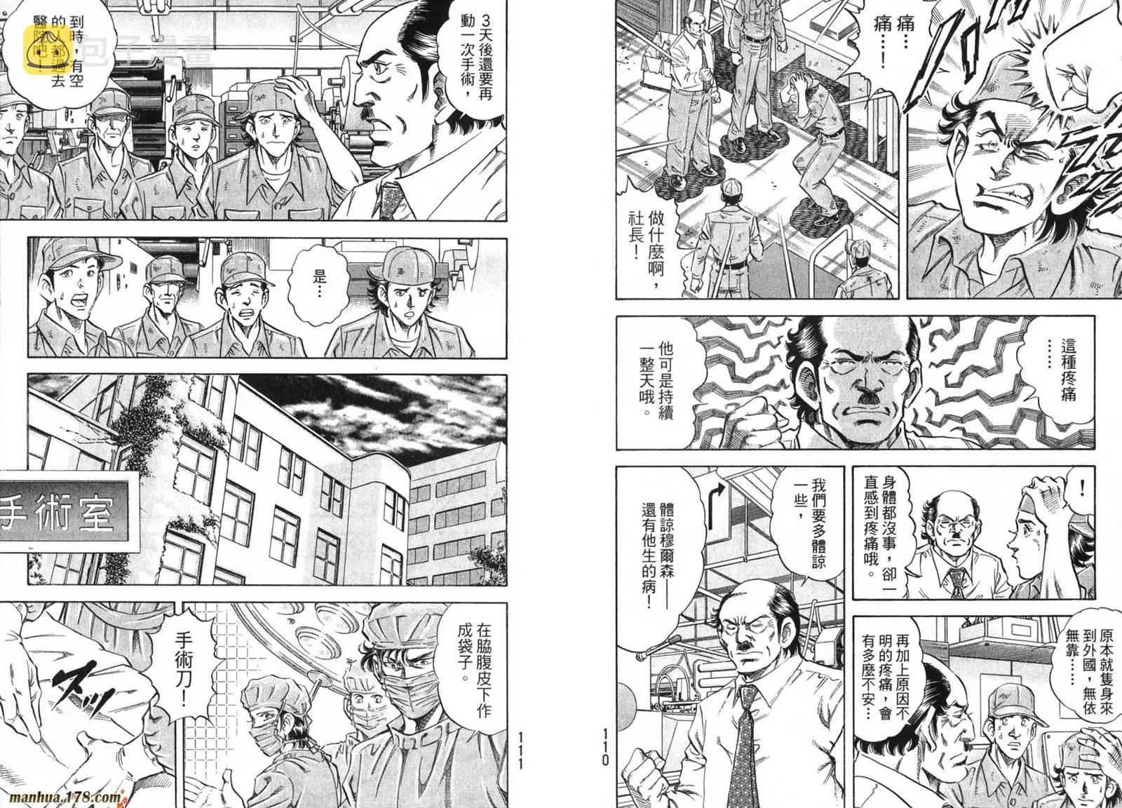 第09卷 第57页