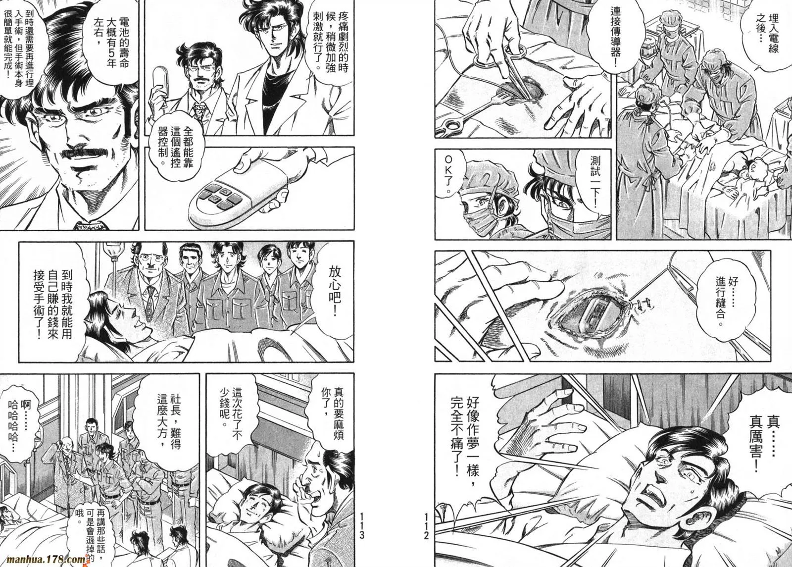 第09卷 第58页