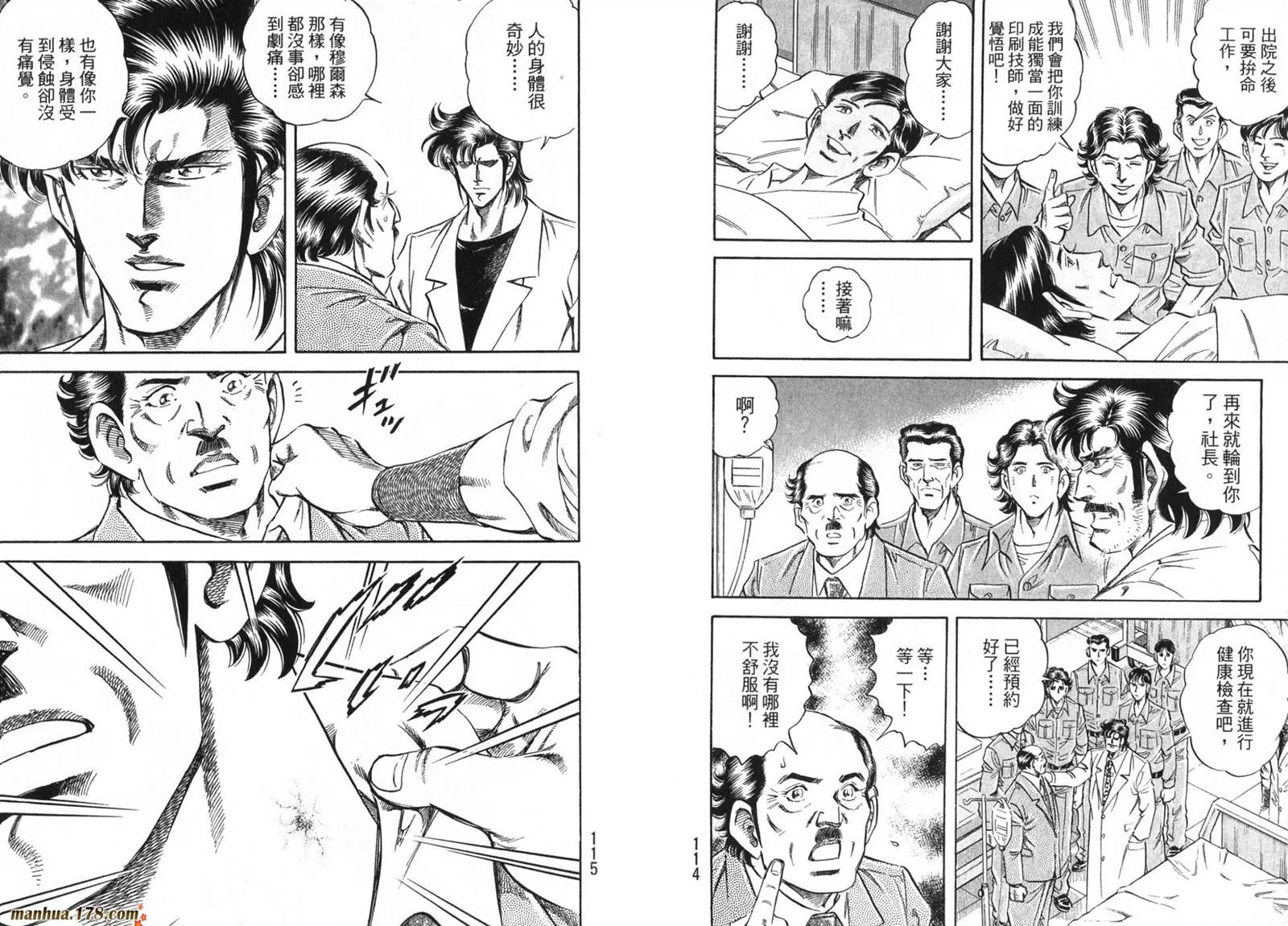 第09卷 第59页