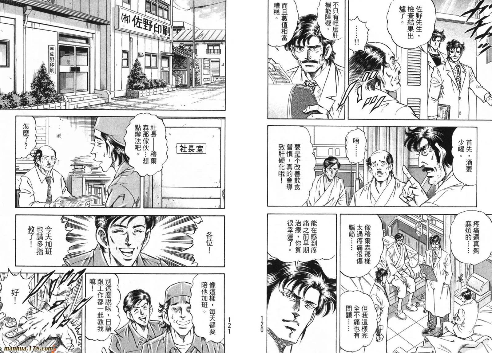 第09卷 第62页