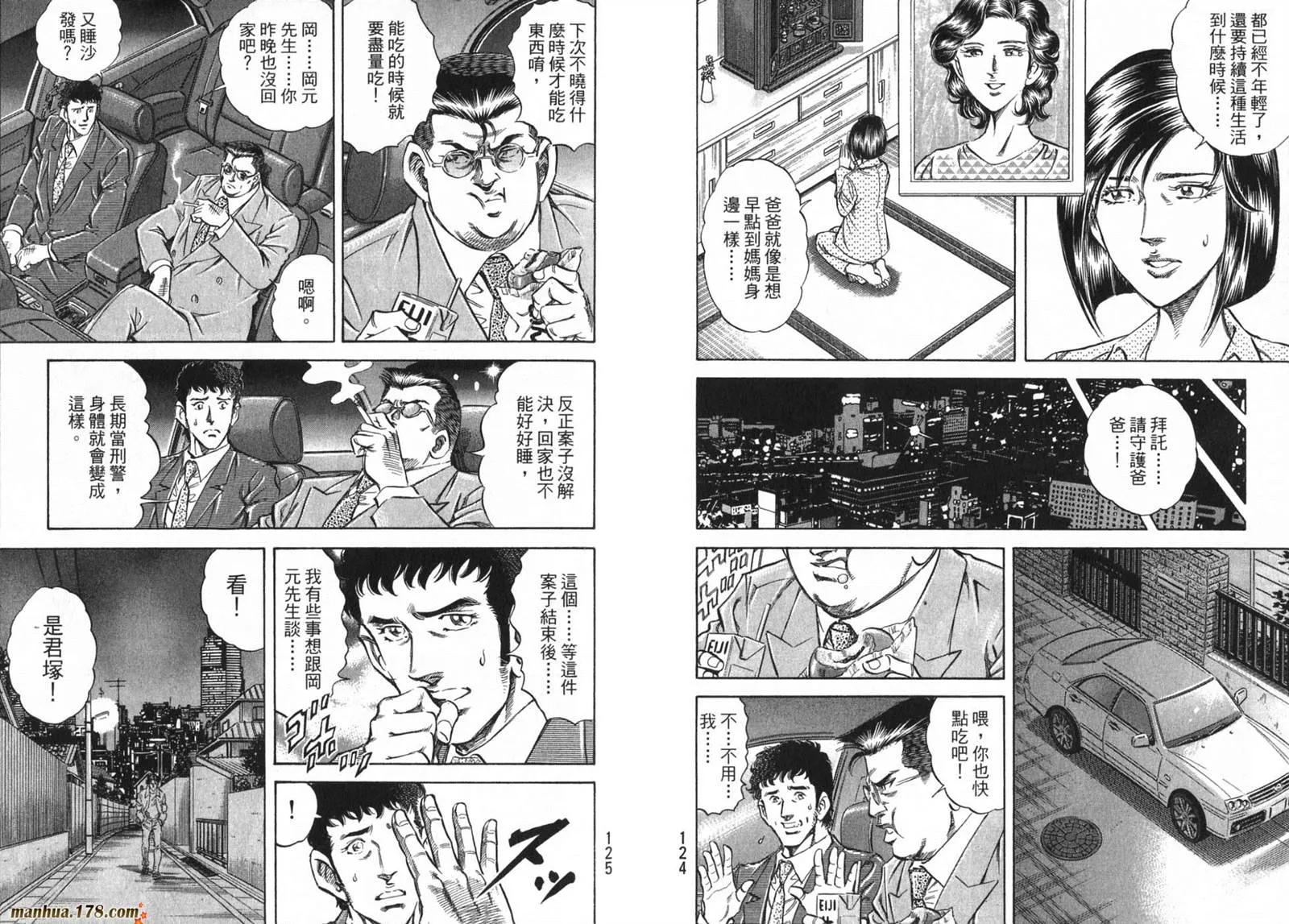 第09卷 第64页