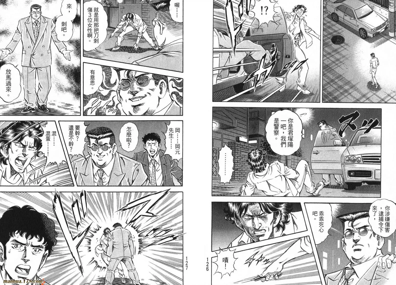 第09卷 第65页