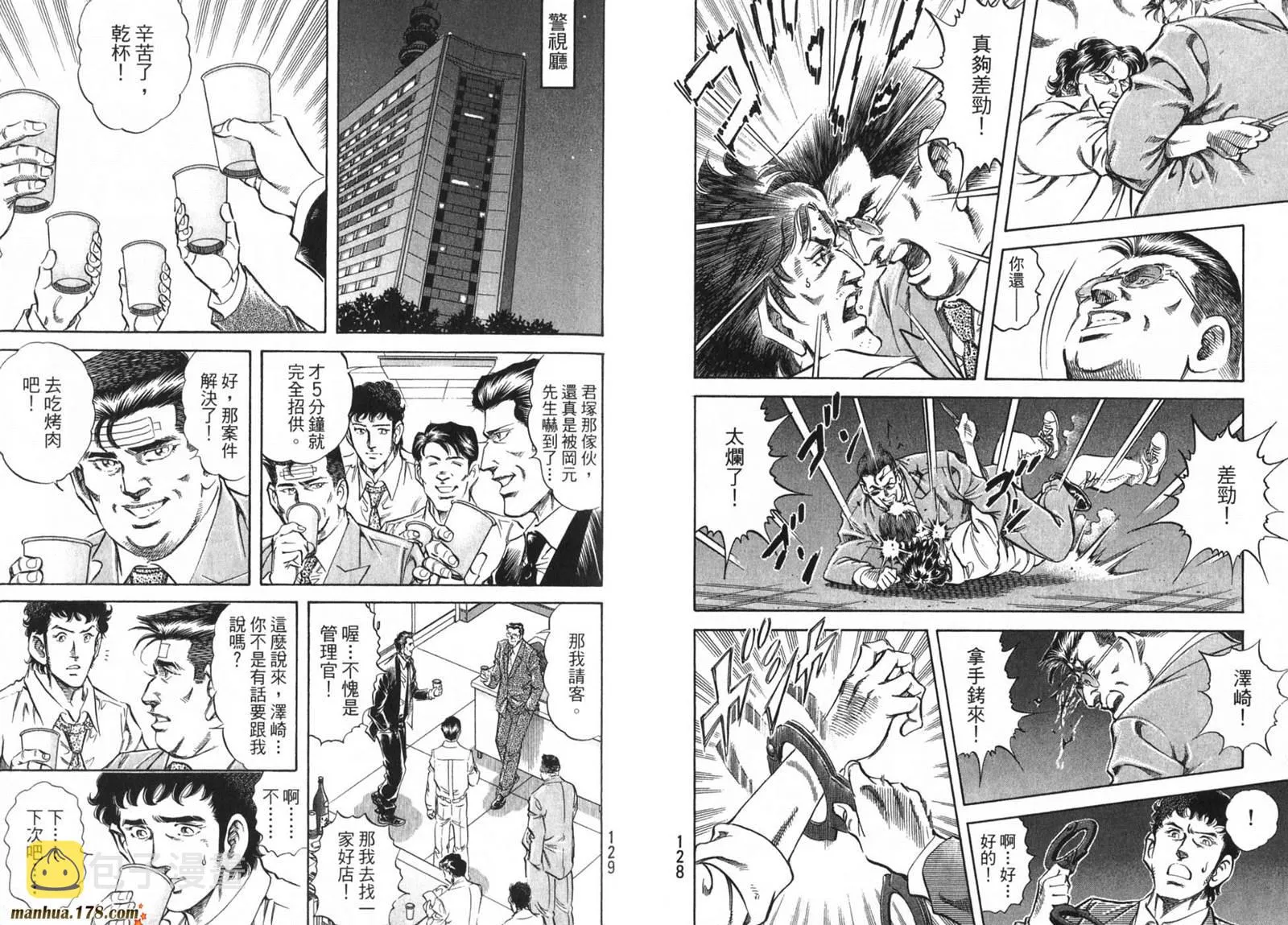 第09卷 第66页