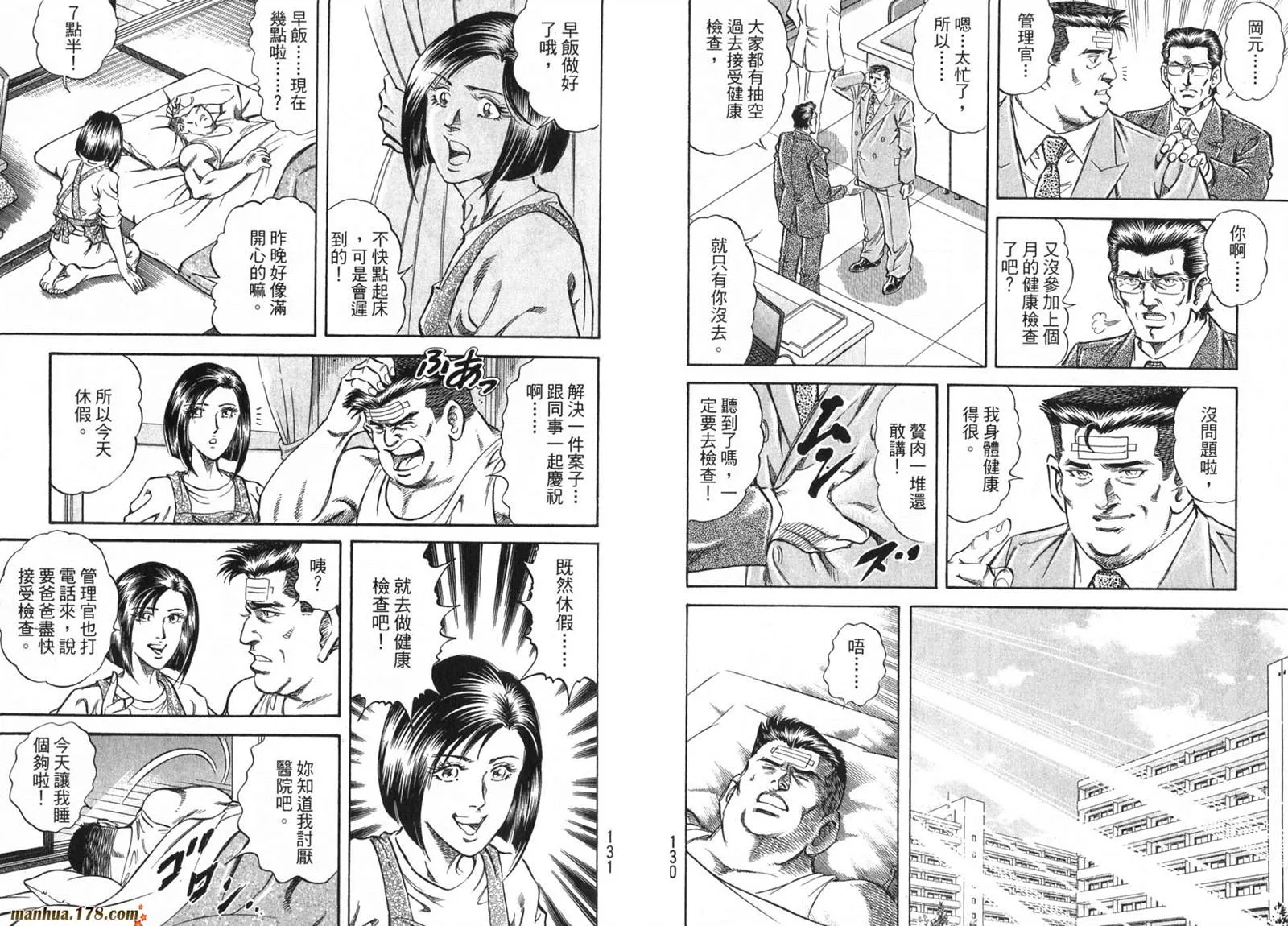 第09卷 第67页