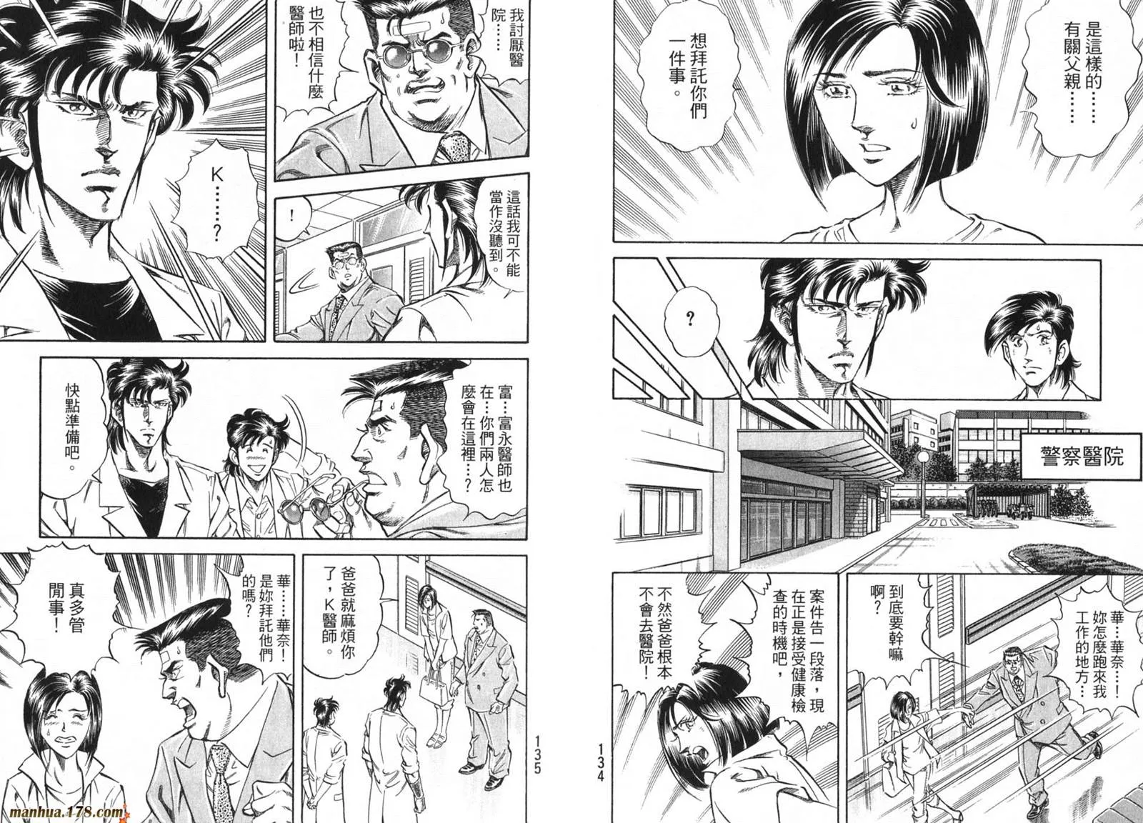 第09卷 第69页