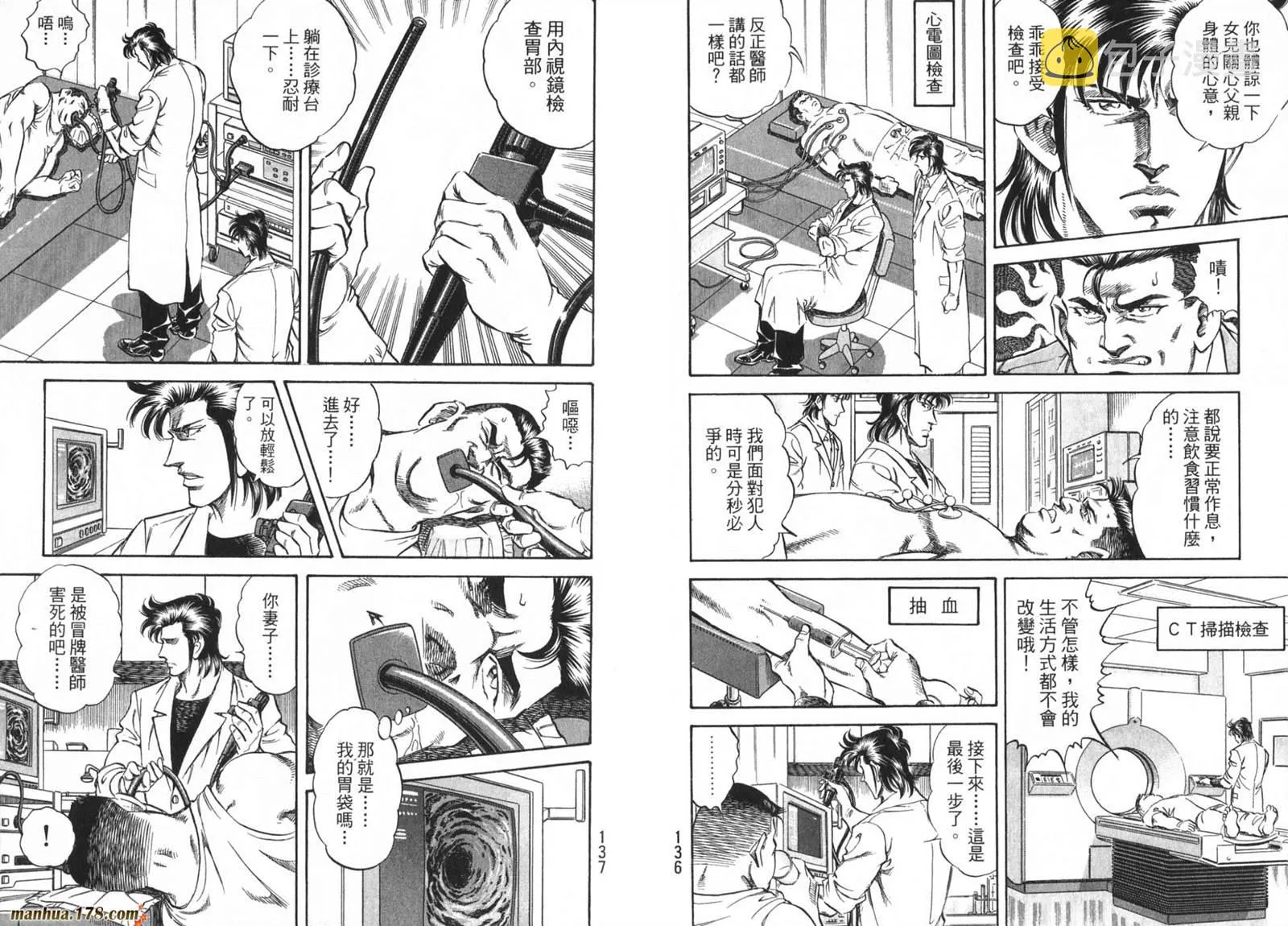第09卷 第70页