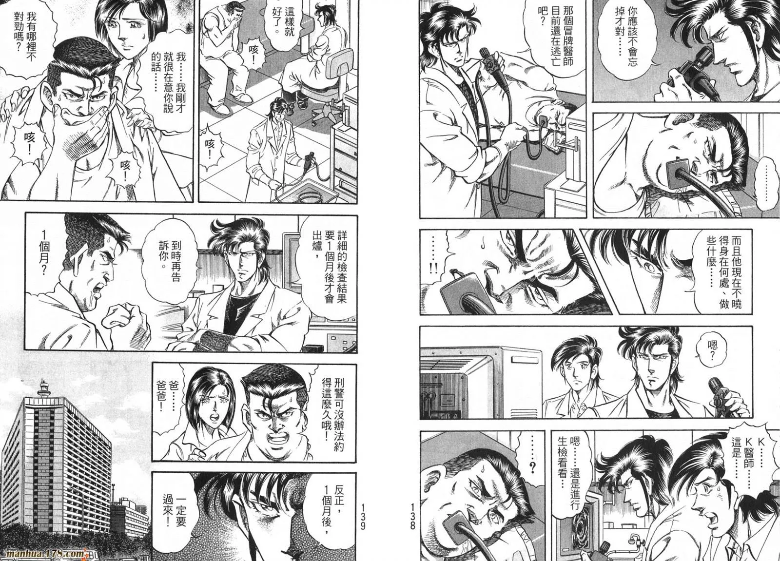 第09卷 第71页