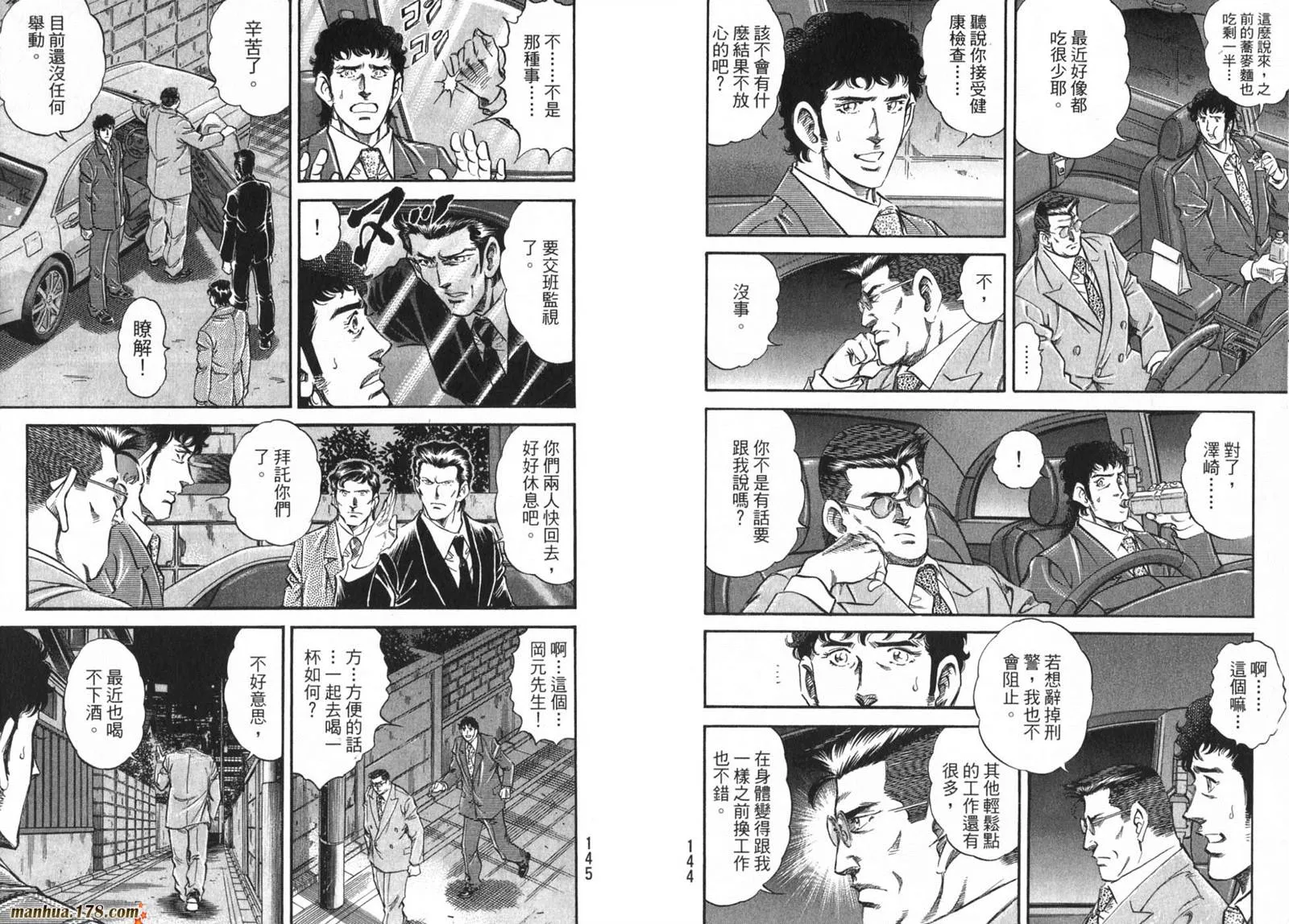 第09卷 第74页
