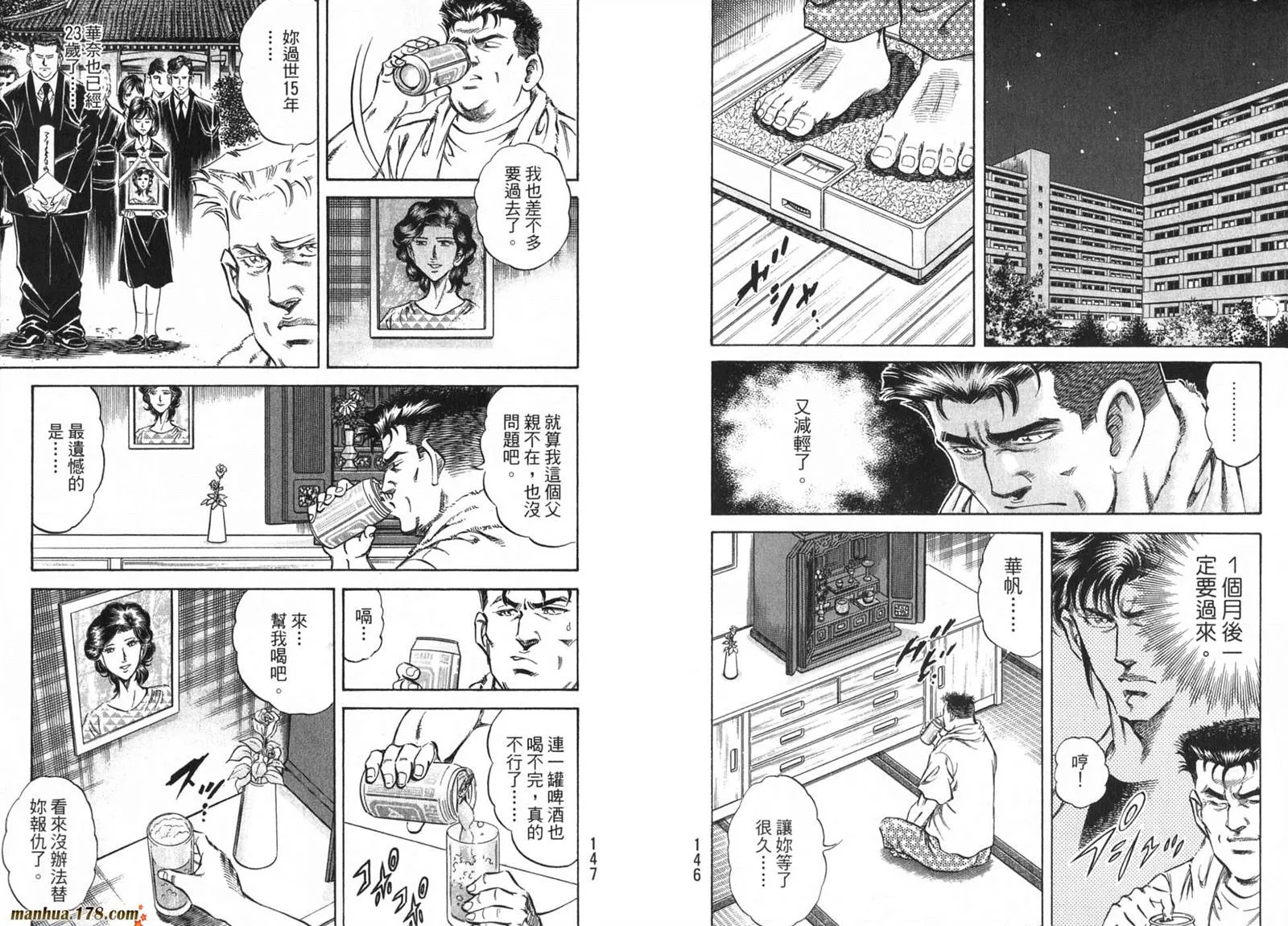 第09卷 第75页