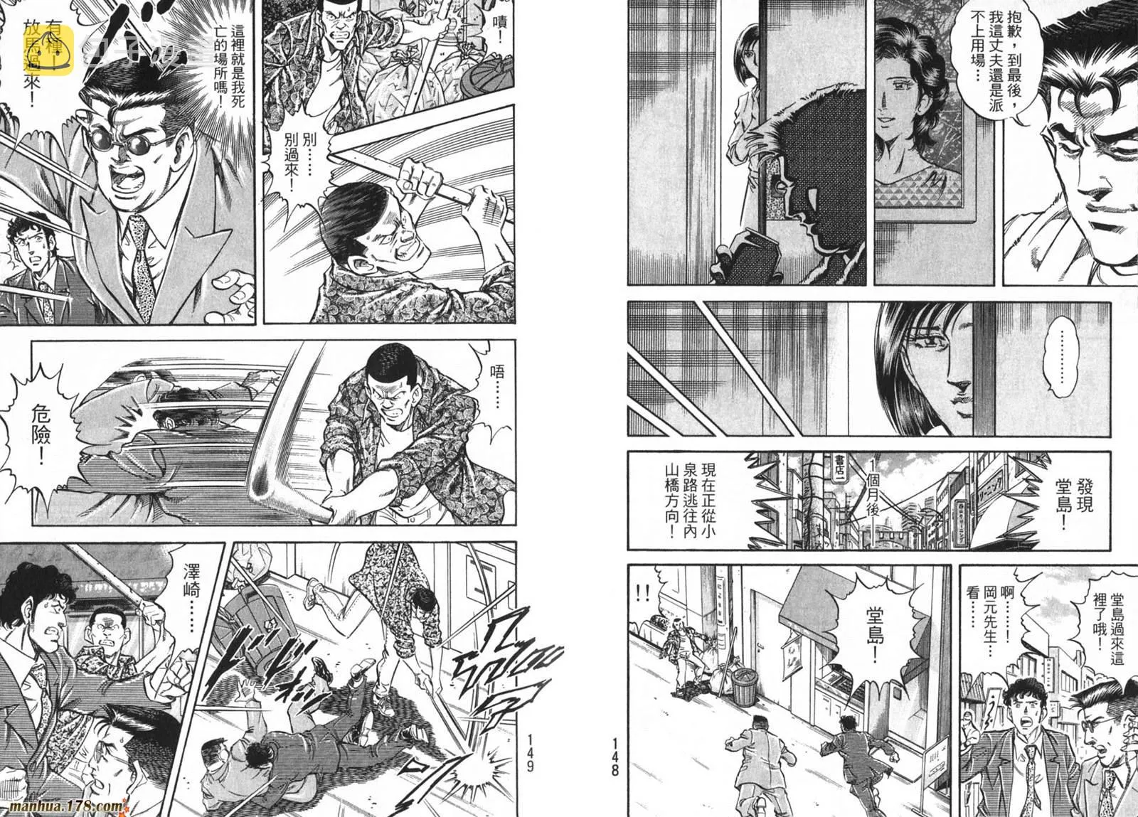 第09卷 第76页