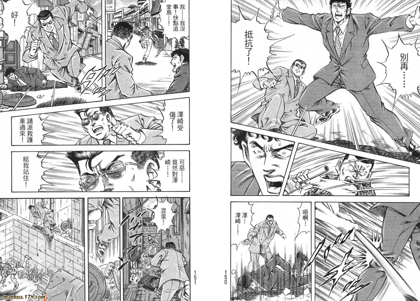 第09卷 第77页