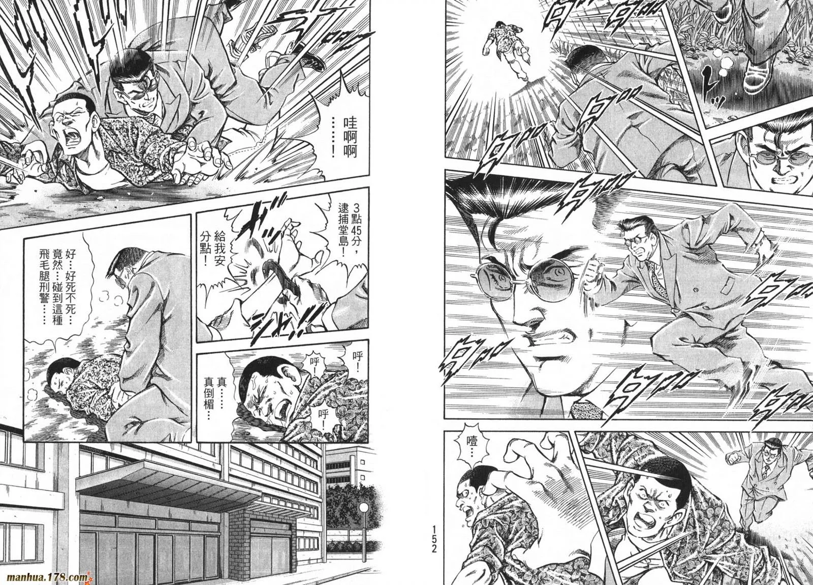 第09卷 第78页
