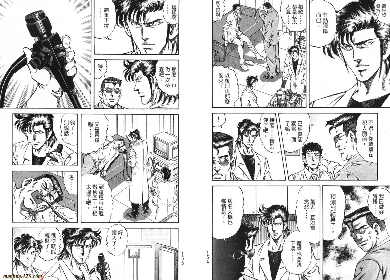 第09卷 第79页