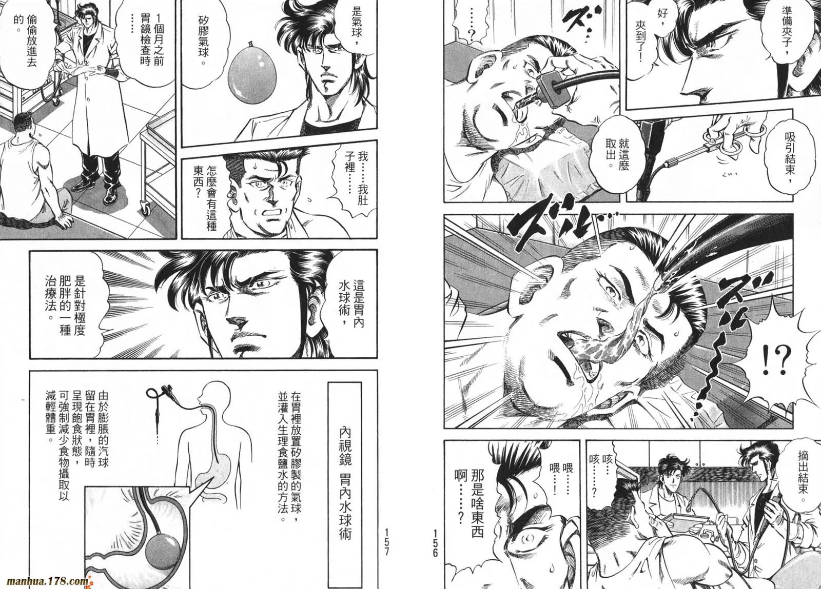 第09卷 第80页