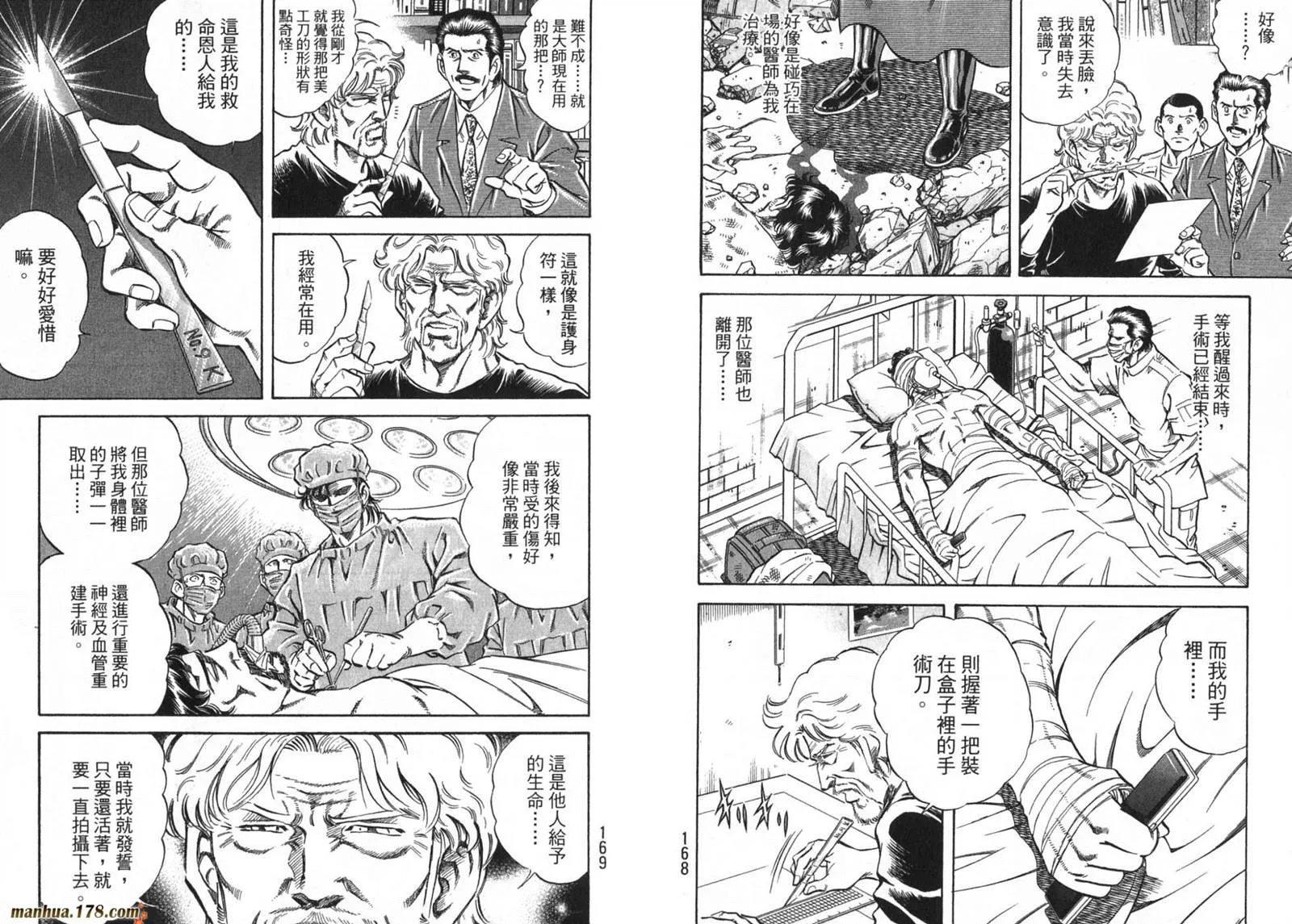 第09卷 第86页