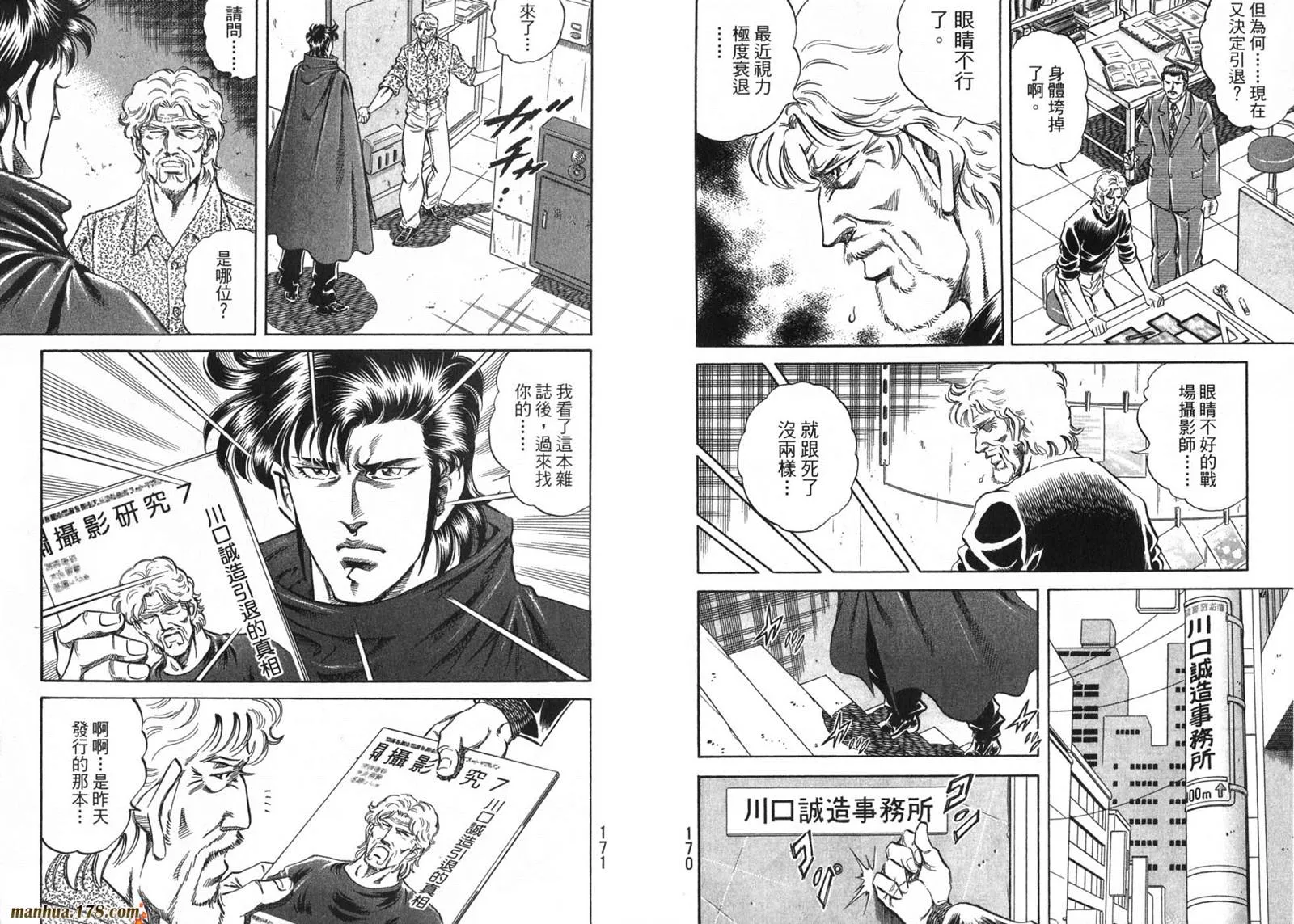 第09卷 第87页