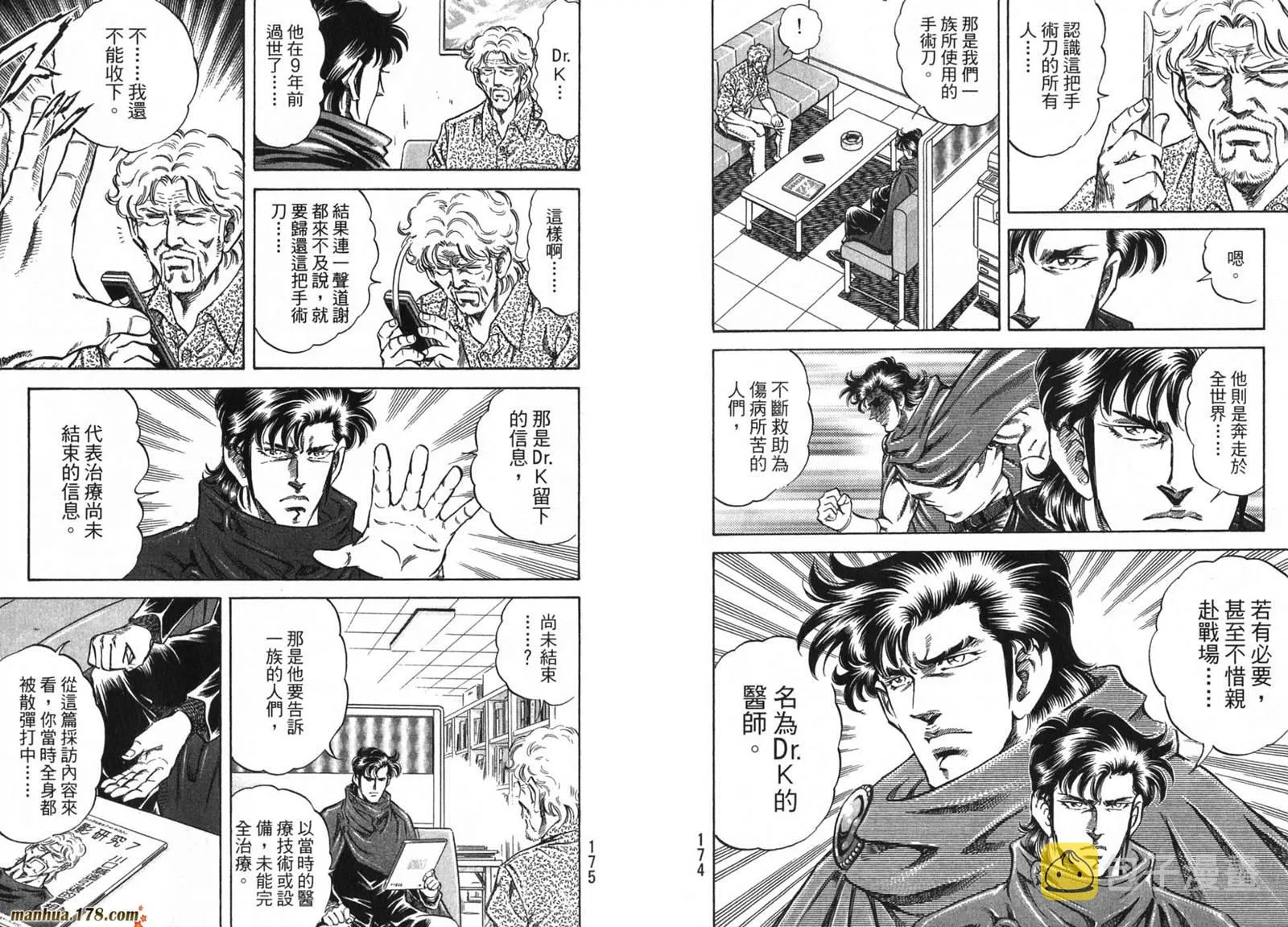 第09卷 第89页