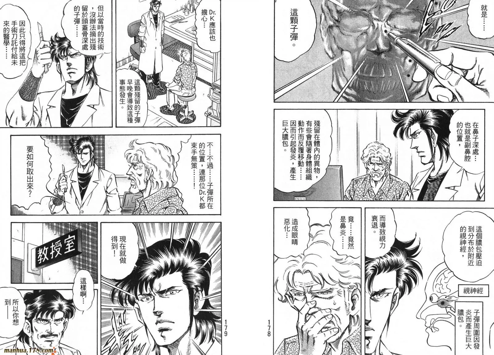 第09卷 第91页