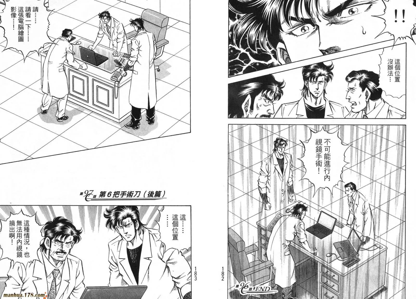 第09卷 第93页