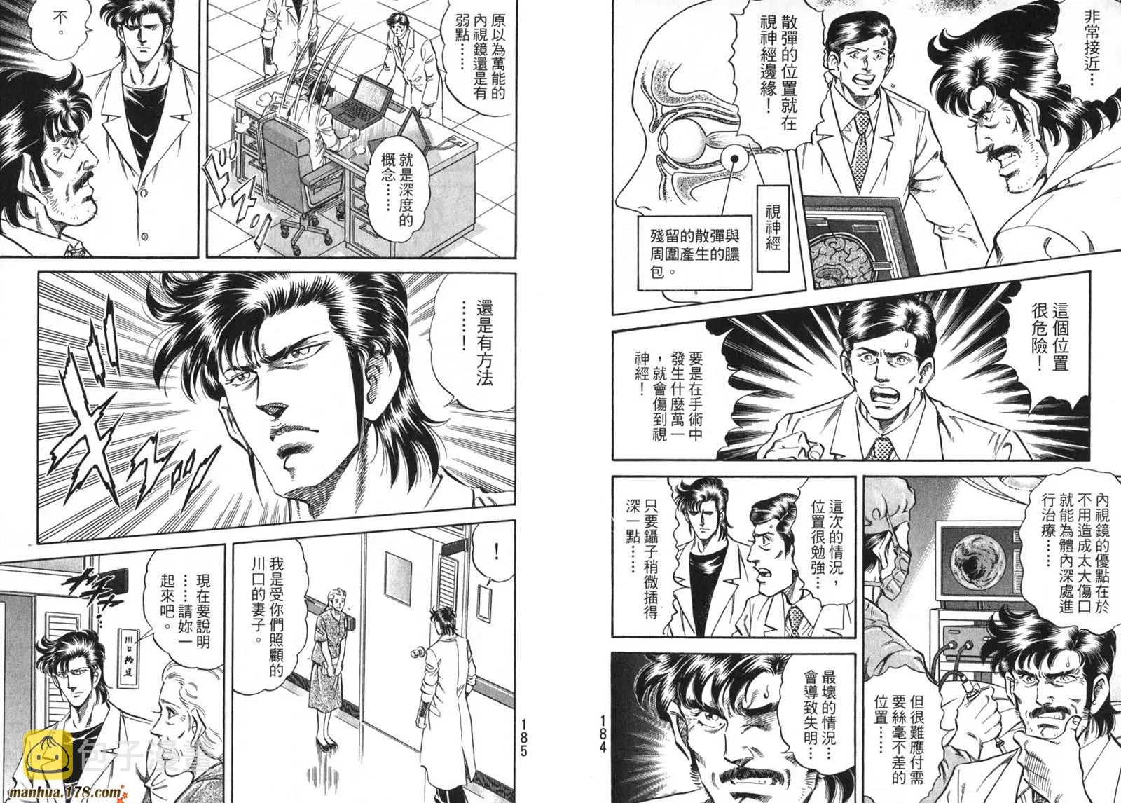 第09卷 第94页