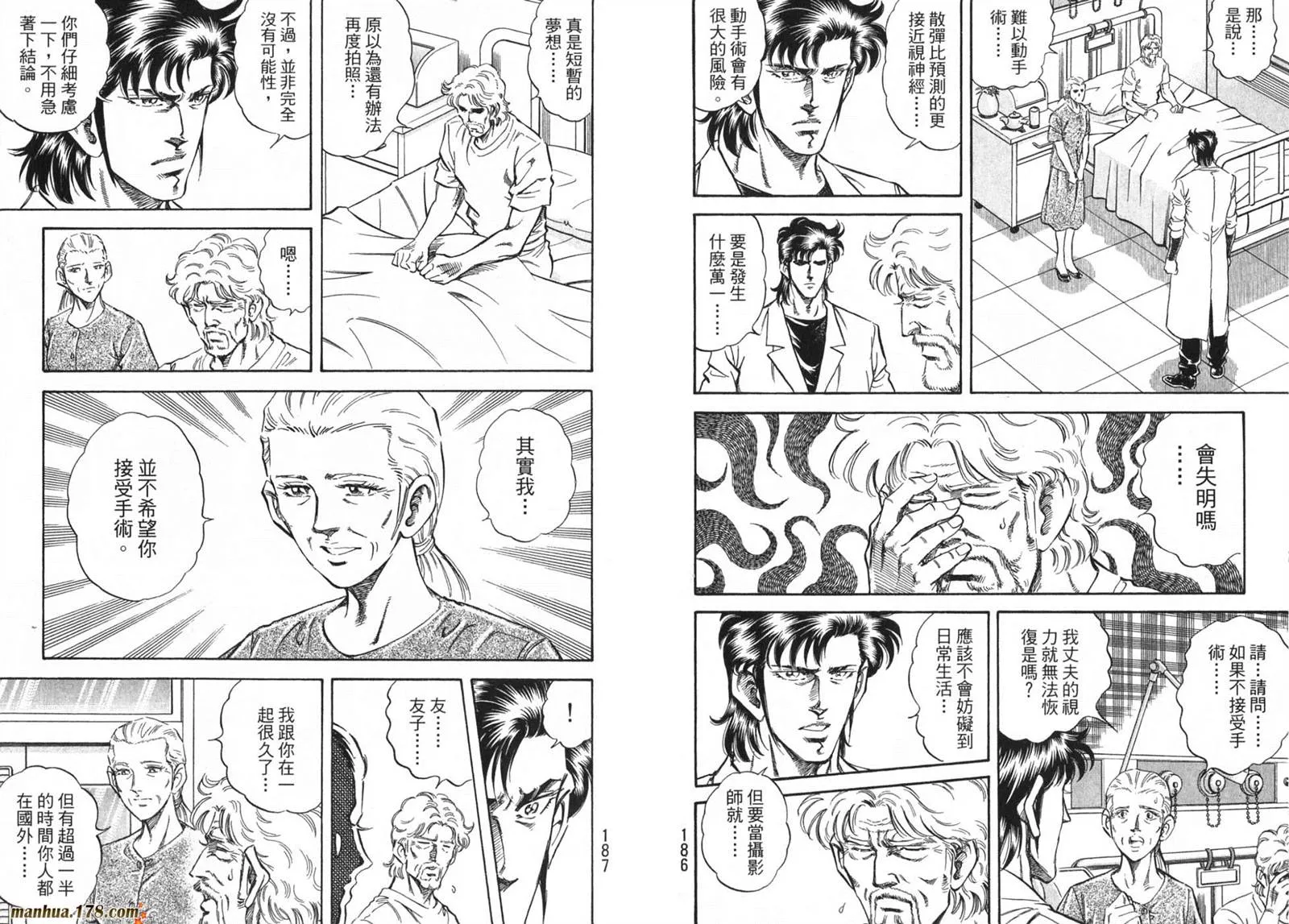 第09卷 第95页