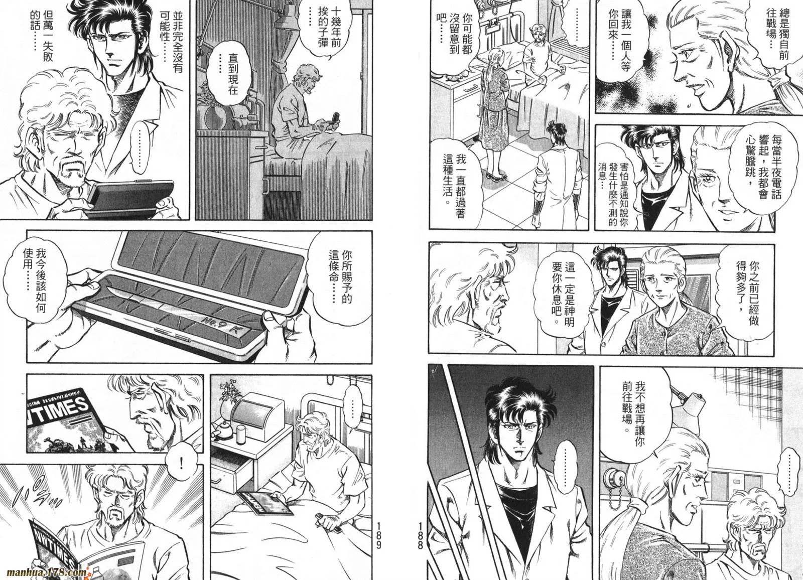 第09卷 第96页