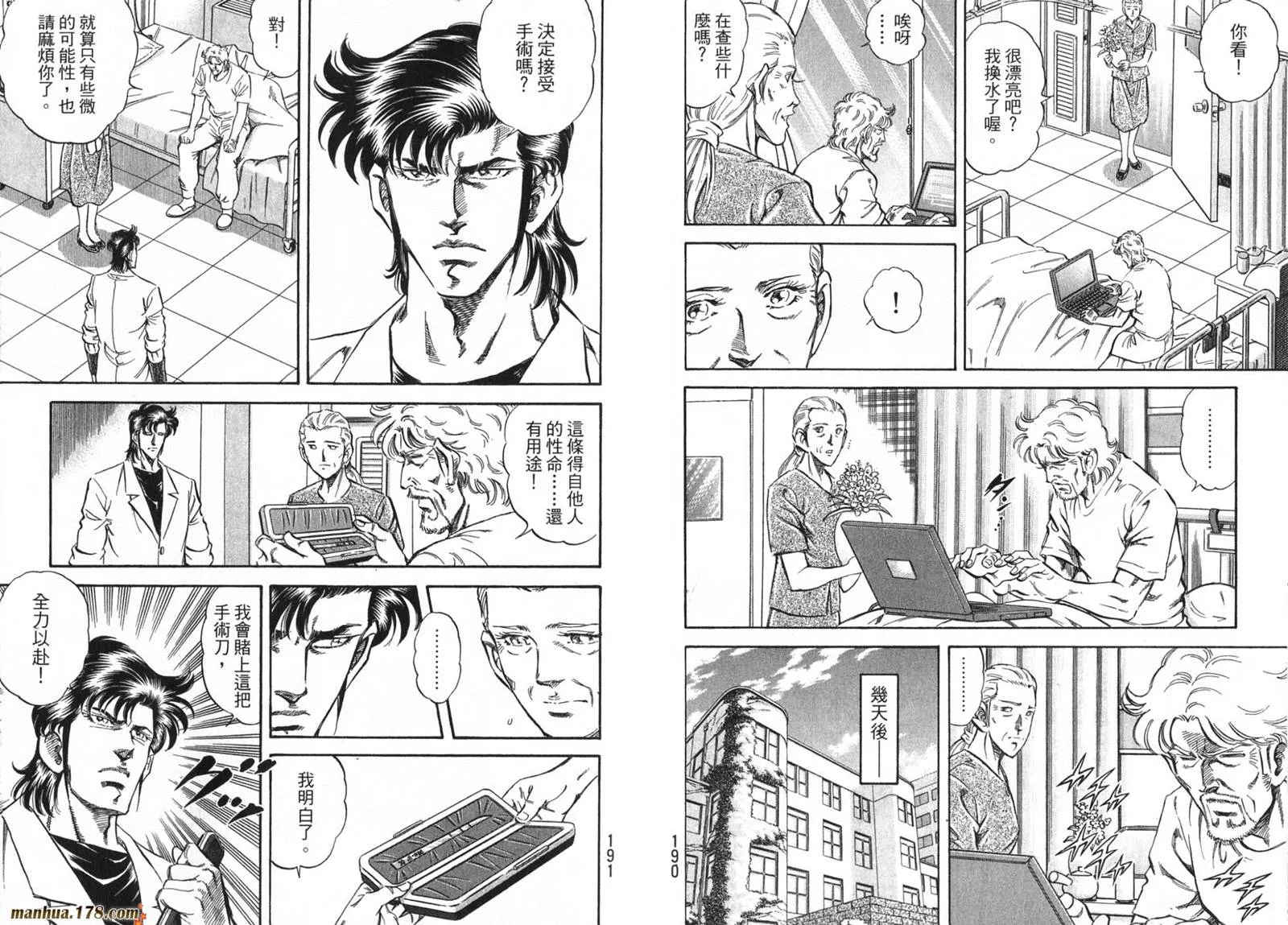 第09卷 第97页