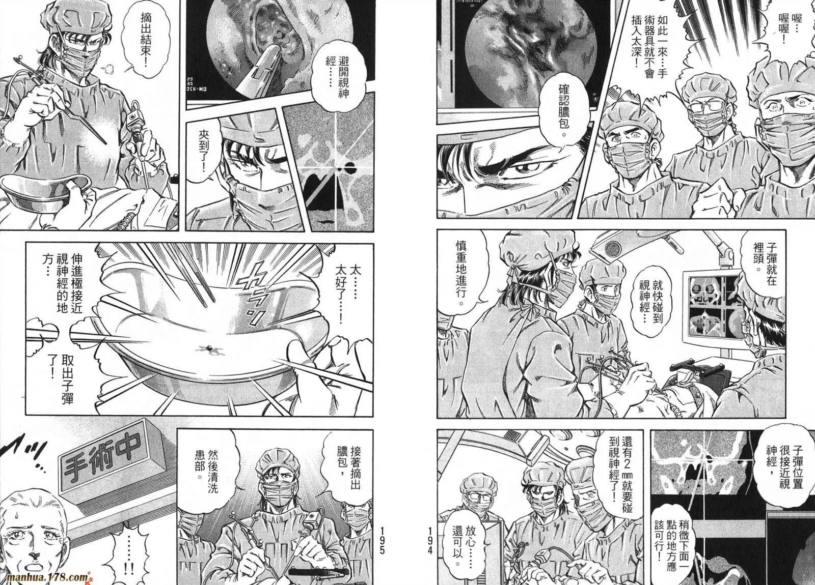 第09卷 第99页