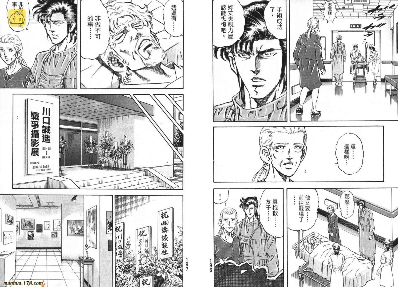 第09卷 第100页