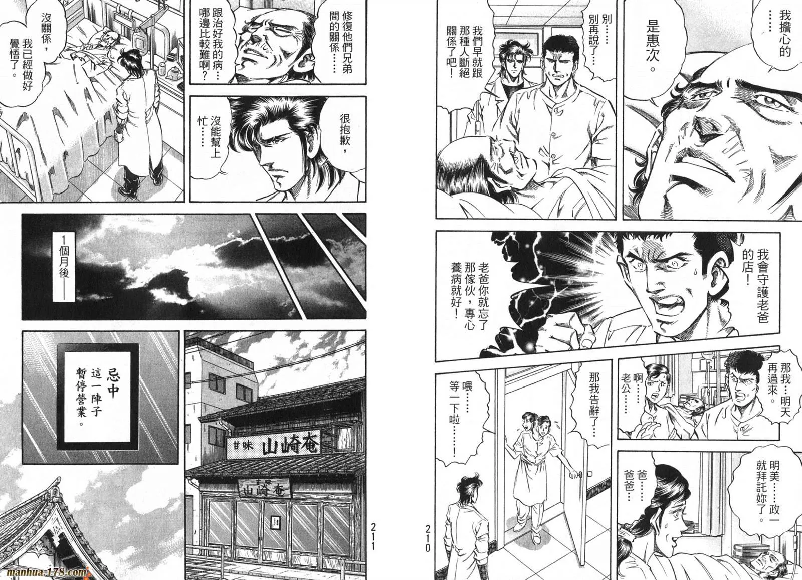 第09卷 第107页