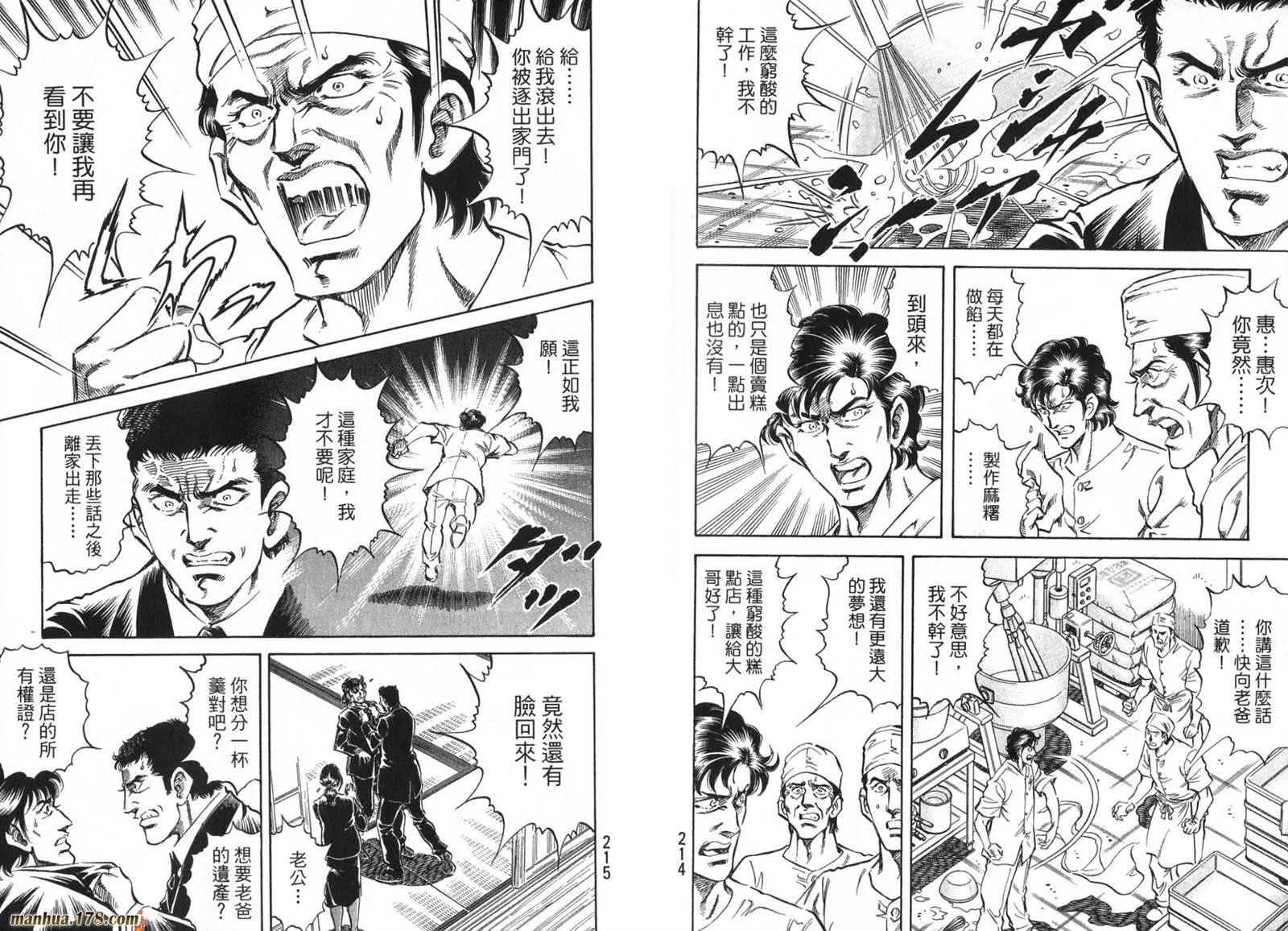 第09卷 第109页