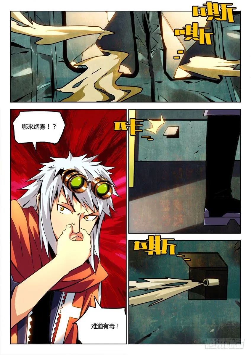 第九章/组织上 第2页