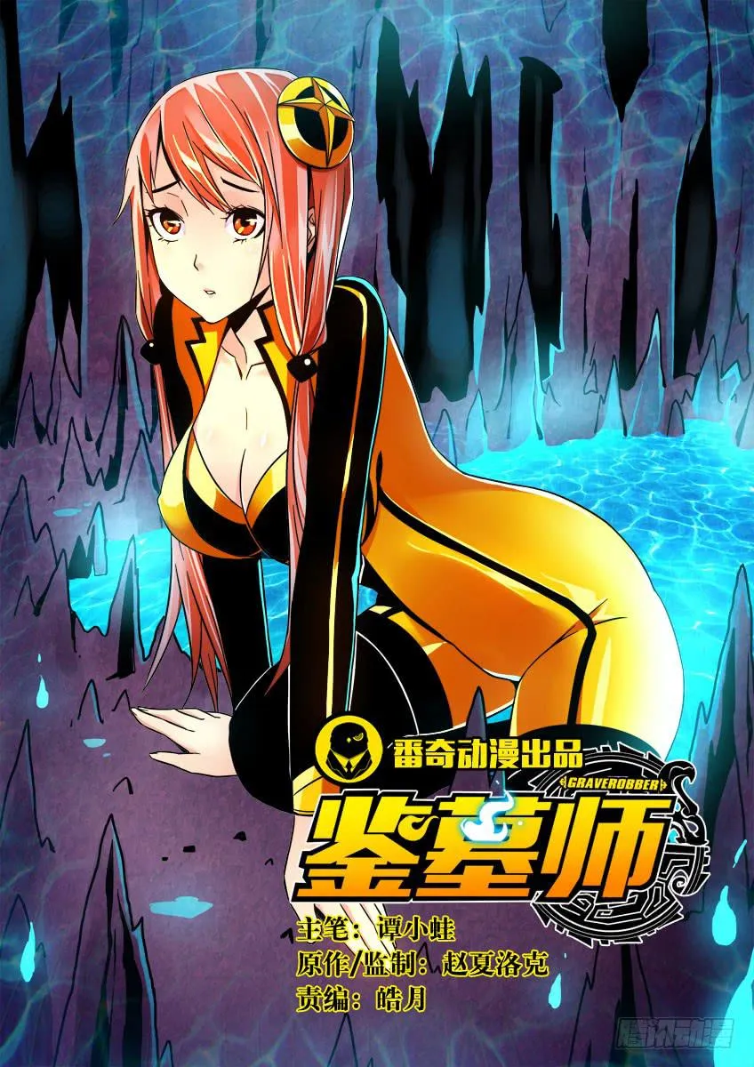 第十一章/回忆上 第1页