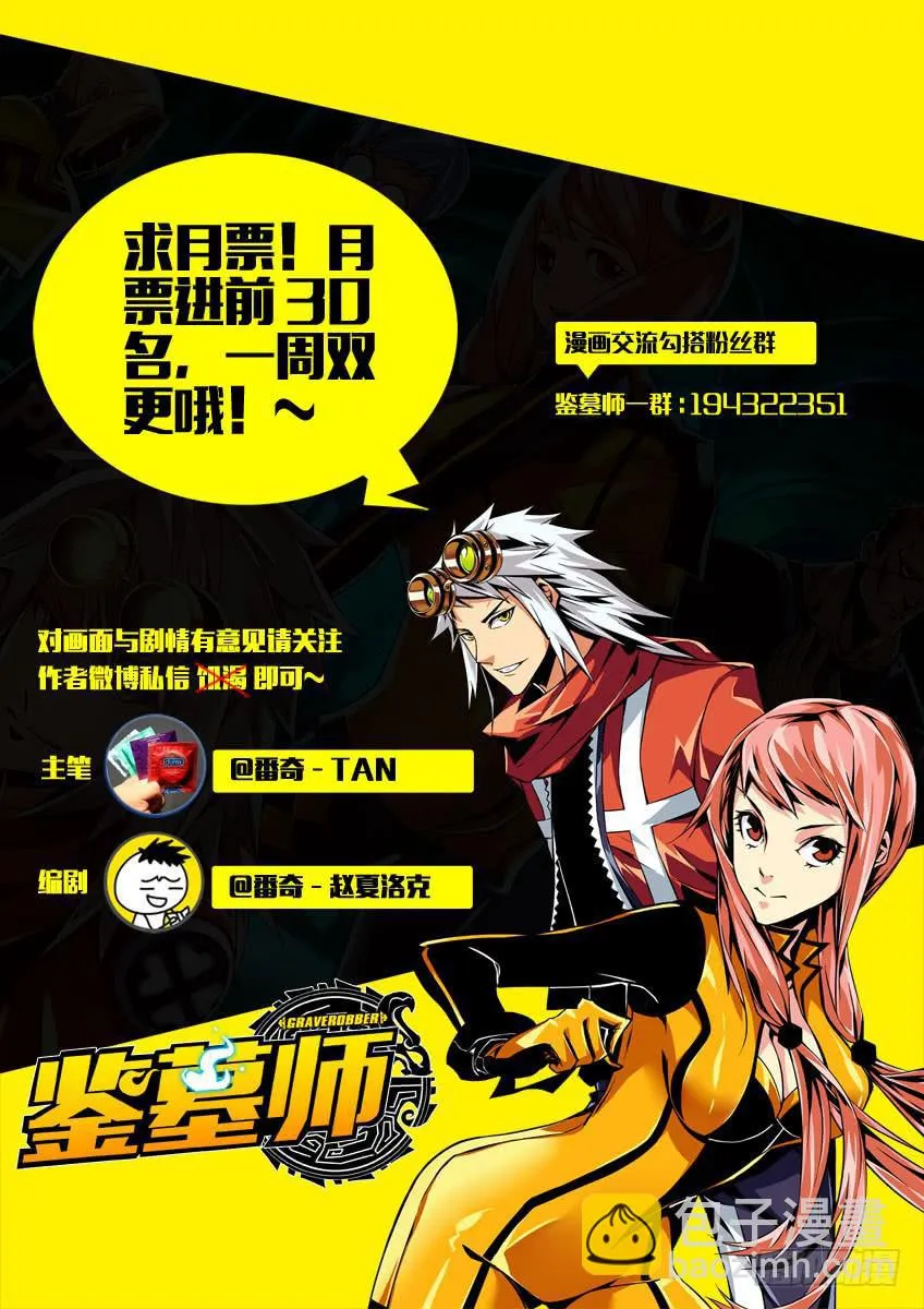 第十八章/通过下 第10页