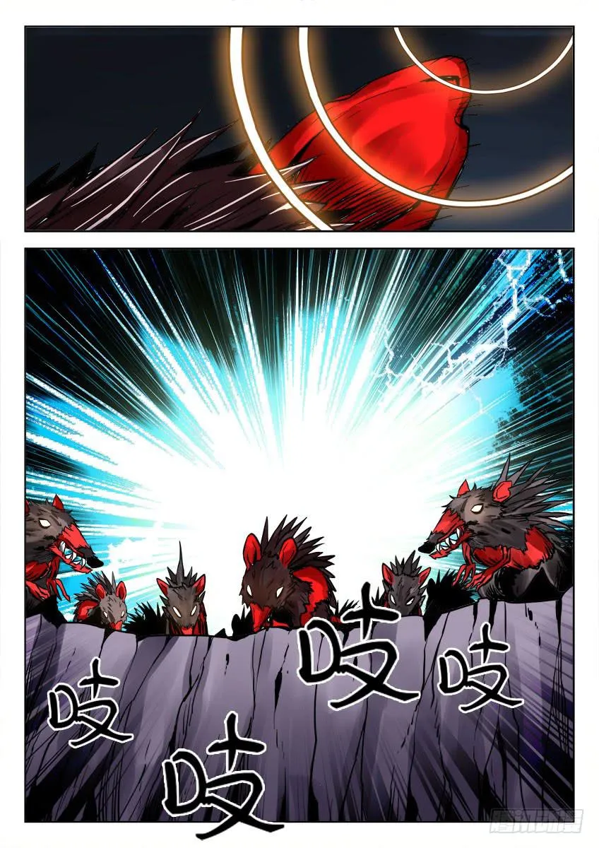 第四十六章/作战下 第10页