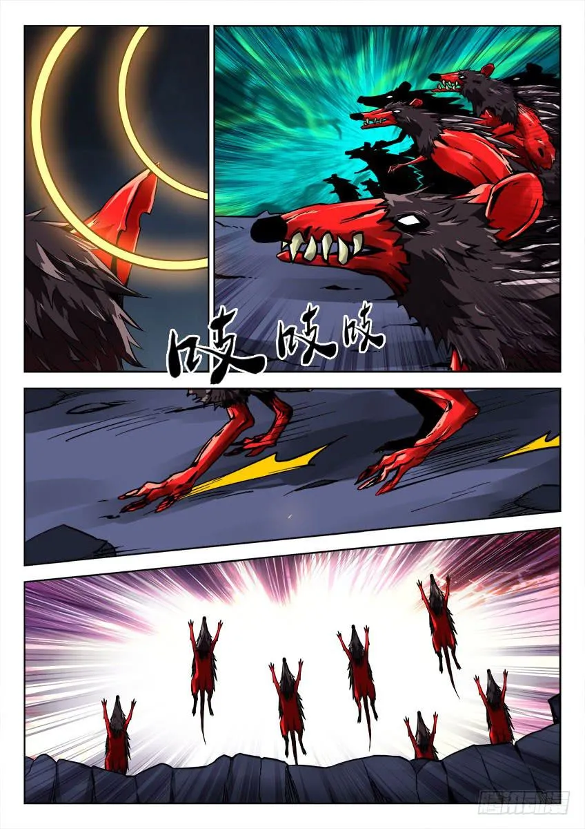 第四十七章/乱葬坑/上 第2页