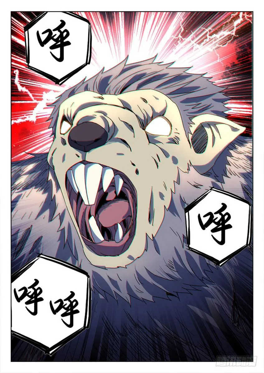 第五十一章/鼠人/上 第9页