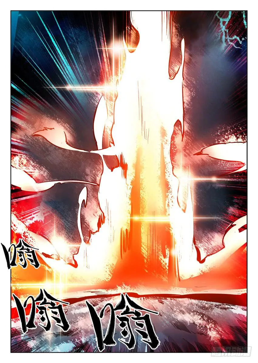 第五十九章/疾走模式 第6页