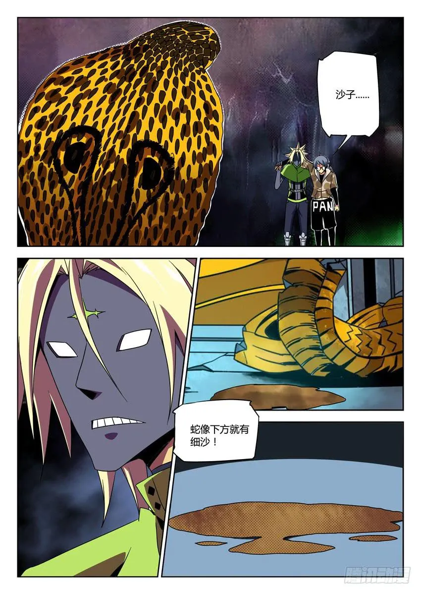 第六十五章/神像 第1页
