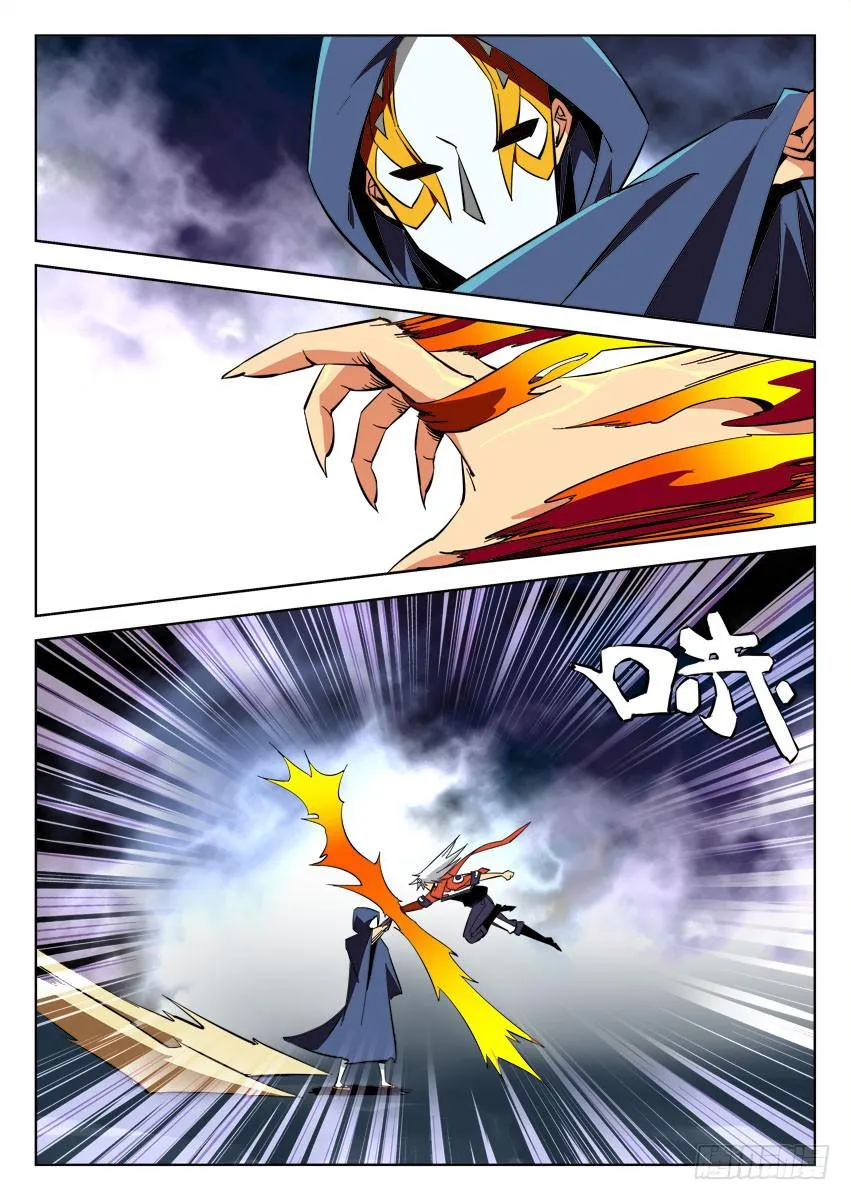 第六十六章/魔化 第1页