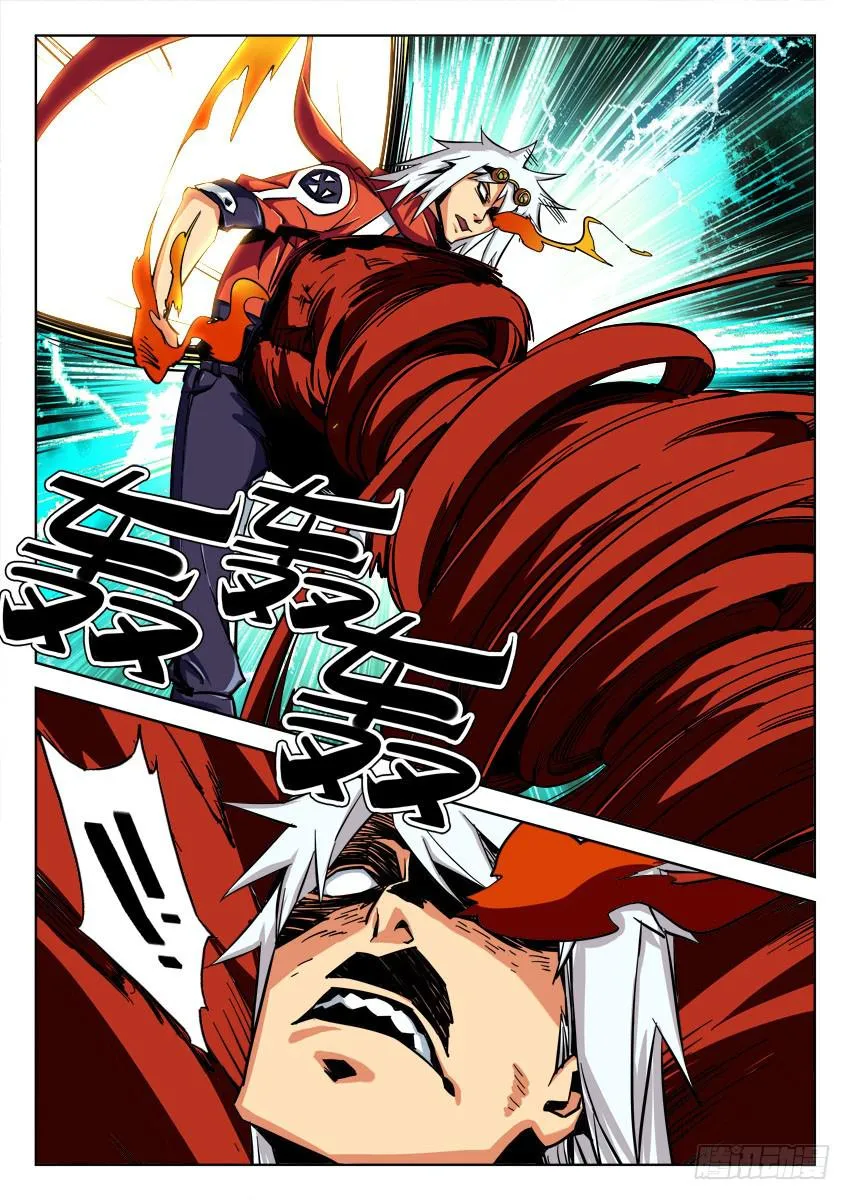 第六十七章/焰臂 第2页