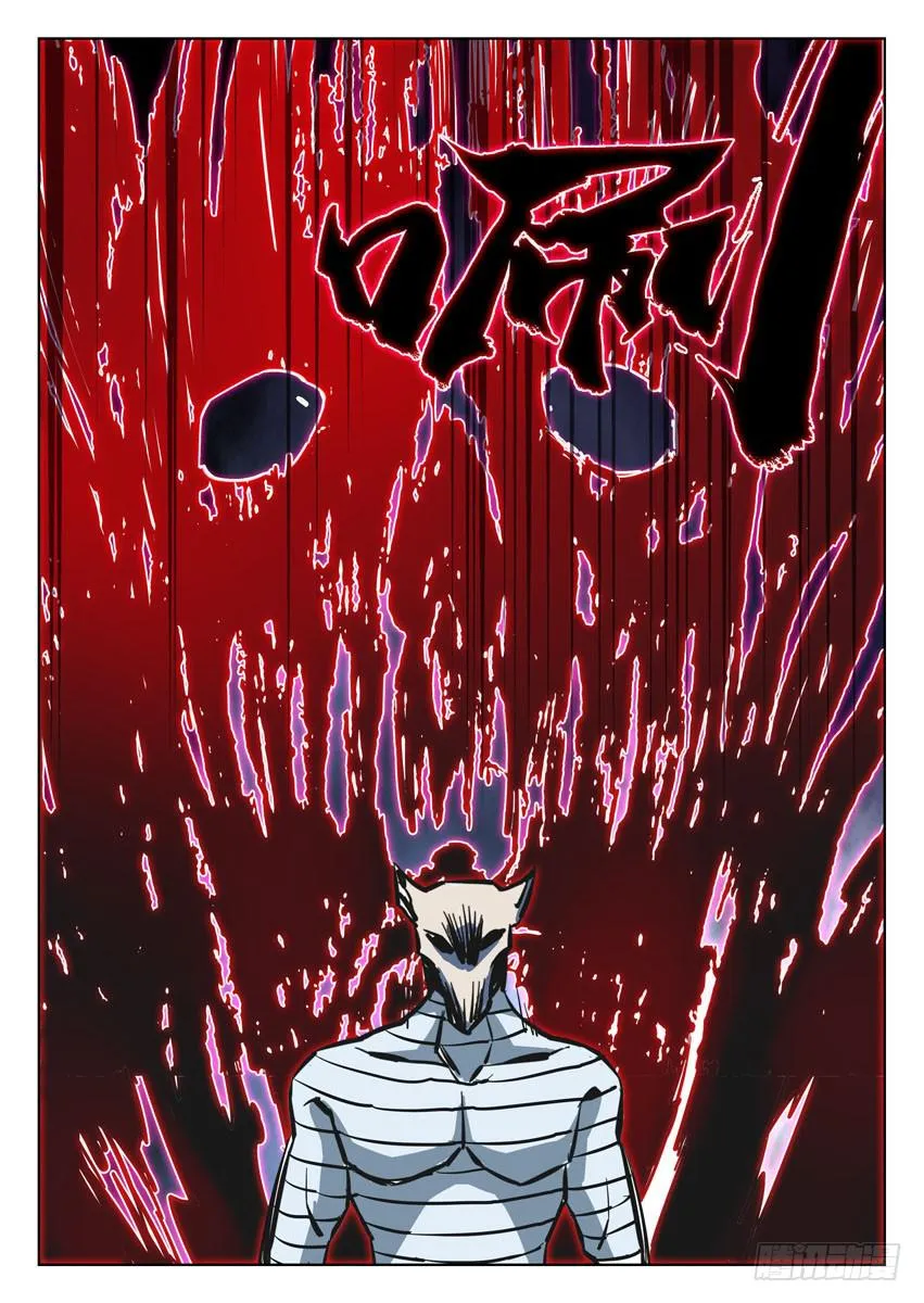 第七十一章/续命 第10页